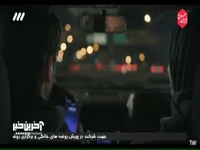 چرا اینطوری حرف میزنی؟
