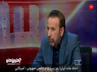 محمود واعظی: تا زمانیکه رئیس آژانس رویه‌اش را عوض نکند، باید درباره عضویت‌مان در NPT تجدید نظر کنیم