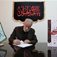 کمک هیئت عزاداران کوی محمدی (پنبه کاران) به آزادی زندانیان غیر عمد