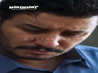 کله چه جوری می‌زنن!؟ 