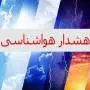 هشدار زرد رگبار تابستانه و تندباددر آذربایجان غربی