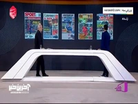 مروری بر تیتر روزنامه‌های ورزشی خارجی