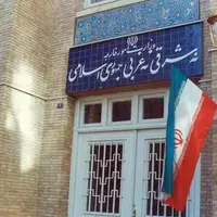 احضار کاردار اوکراین به وزارت امور خارجه