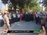 استقبال از پیکر سردار شهید «ابوالفضل نیکویی» در اقلید استان فارس