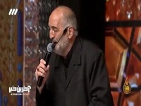 روضه احساسی وداع حضرت زینب (س) با نوای حاج نریمان پناهی