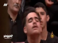"با تو خوشم" با نوای حاج حسین سیب سرخی