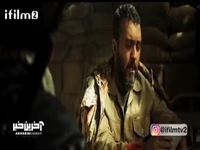 باید یاد بگیری کسی را برای انتقام نکشی  