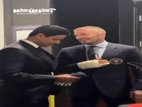 ناصر الخلیفی، رئیس باشگاه PSG بعد از بازی شب گذشته به بکام، رئیس باشگاه اینتر میامی اهدا کرد
