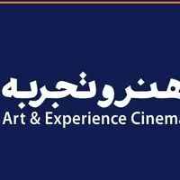 تعطیلی سالن‌های پردیس سینمایی چهارسو تا ۱۶ تیر