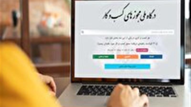 صاحبان کسب‌وکار ملزم به اخذ شناسه یکتا شدند
