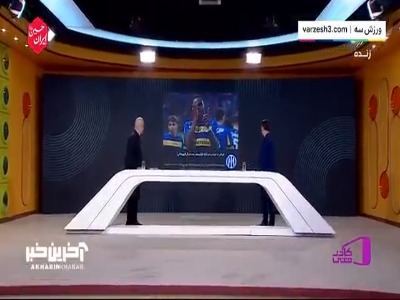 آخرین خبرها از نقل و انتقالات در جهان فوتبال