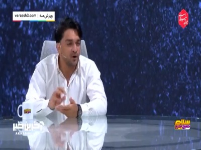 بائو: سرمربیگری استقلال برای جباری هنوز زود است
