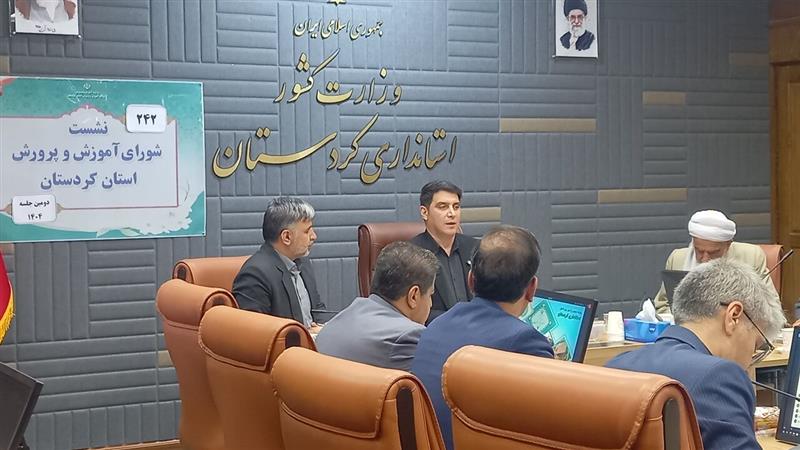 استاندار کردستان: مولدسازی تنها راهکار برای رفع کمبود فضاهای آموزشی است