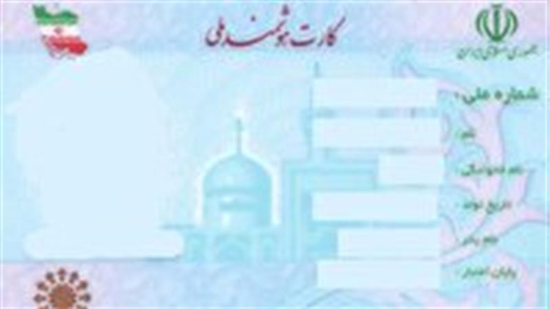 اعتبارسنجی ۴۵ دستگاه از طرف ثبت احوال انجام می‌شود