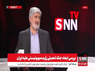 مطهری: بعید است که ایران دکترین اتمی خود را تغییر دهد