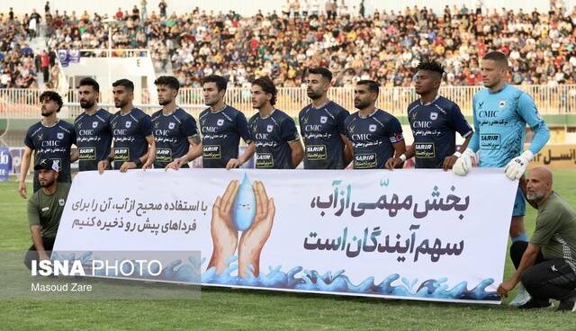 آغاز تمرینات تیم چادرملو اردکان با شرایط خاص