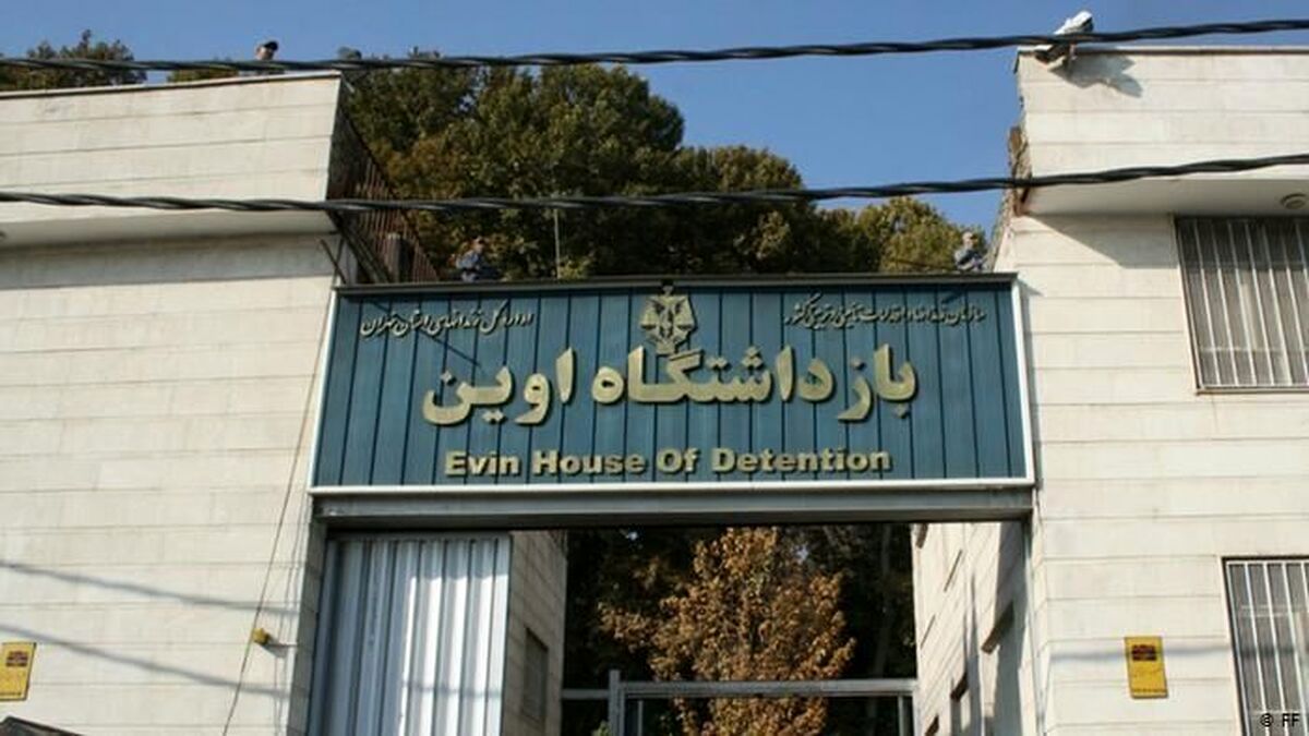  تصاویر جدید از خرابی‌های بیمارستان اوین در حمله رژیم صهیونیستی
