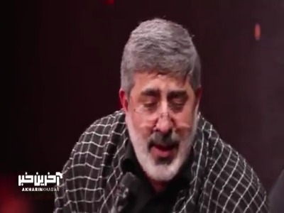 "حرفشم سخته" با نوای حاج محمدرضا طاهری