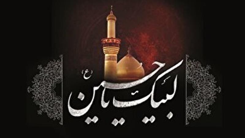 امام جمعه ایلام، میزبان عزاداران حسینی است