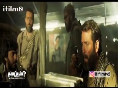 تله است میخوان تورو بزنن!