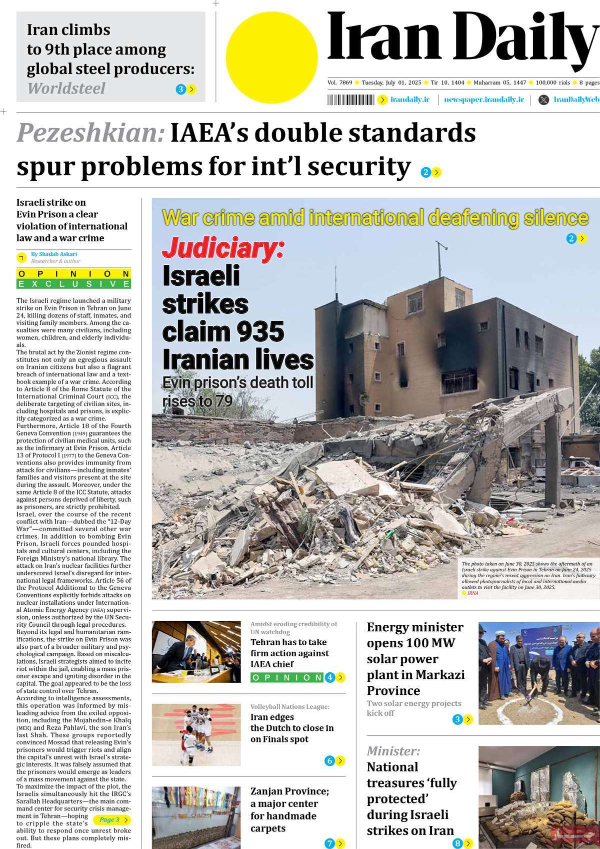 صفحه اول روزنامه Iran Daily سه‌شنبه ۱۰ تیر
