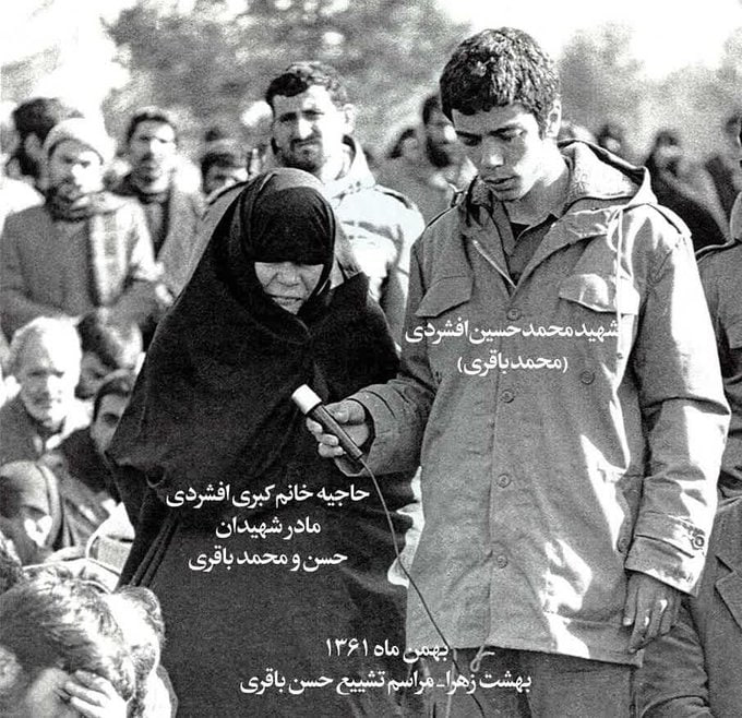 عکس/ شهید محمد باقری به همراه مادر گرامی وی بر سر مزار شهید حسن باقری 