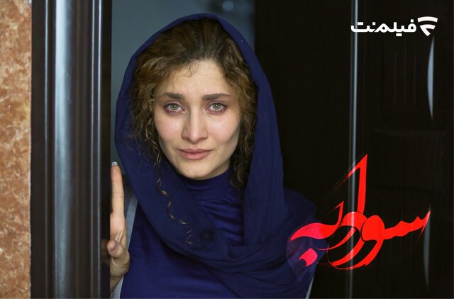 درام معمایی محمد علی سجادی اکران آنلاین می‌شود