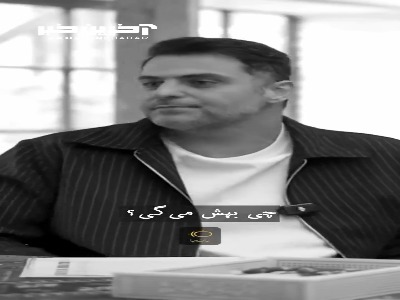 اگه یکی تو خارج ازت بپرسه ایران چه شکلیه، چی میگی؟