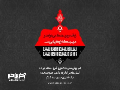 آرزومه یه روزی تو رو بغل بگیرم...