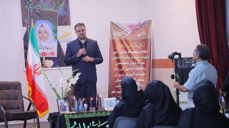 گرامیداشت یاد شهید محیا صدیقی/سکوت در برابر کشتار کودکان خیانت به انسانیت است