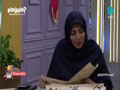کتیبه‌های قاجاری که قدمت 1300 ساله دارند!