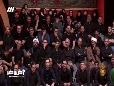 مونده روی زمین پیکر تو رها...