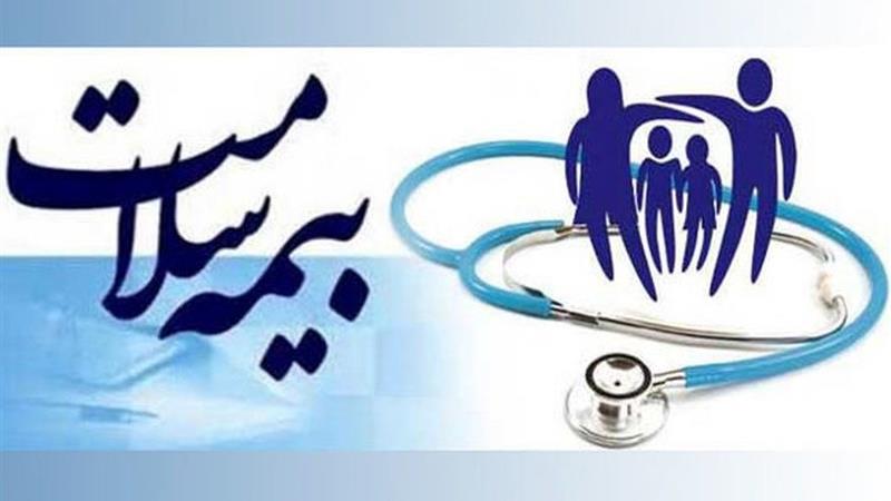 راههای ثبت شکایات در بیمه سلامت اعلام شد
