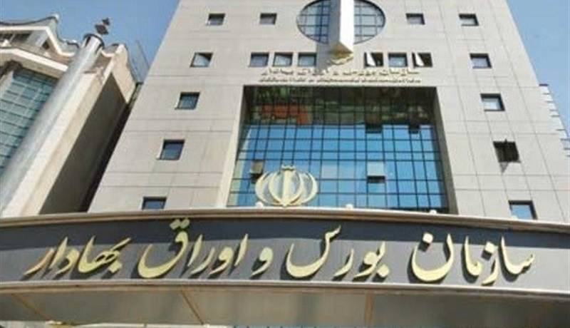 30 هزار میلیارد تومان مبادله اوراق بهادار و کالا در 4 بورس ایران