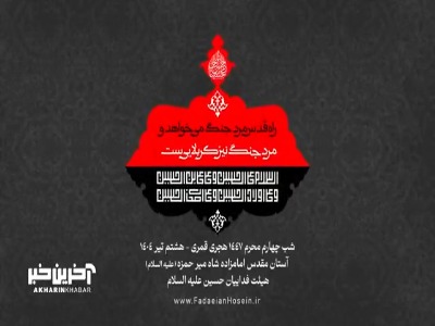 کاشکی بیای تو بغلم تا نرسیده اجلم...