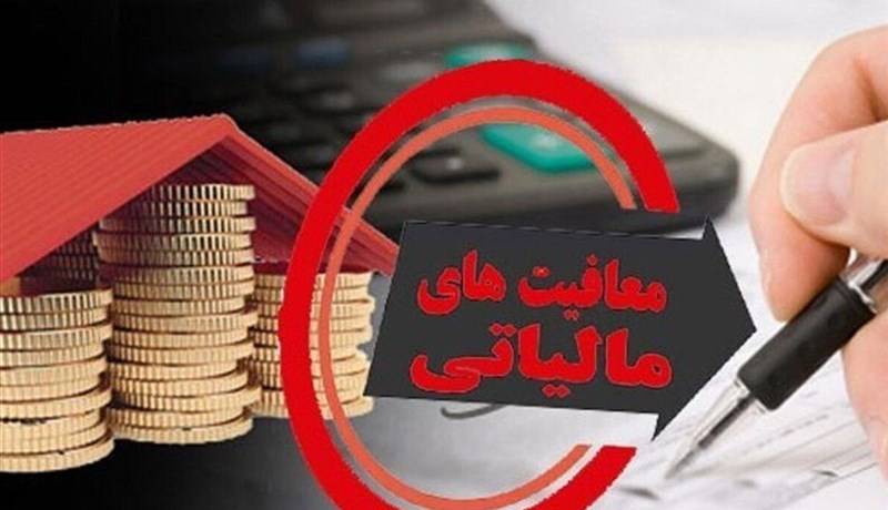 مالیات مردم بروجرد صرف ساخت ورزشگاه و مدرسه شد
