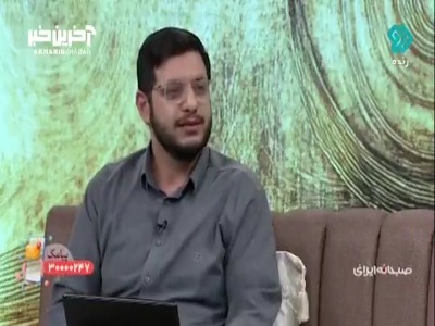 عزت نفس پایه اخلاق است