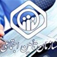 پرداخت ۱۰۵ میلیارد تومان از مطالبات مراکز درمانی خراسان جنوبی