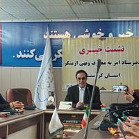 انسجام مردم بزرگ ترین پیروزی ایران در جنگ تحمیلی ۱۲ روزه بود