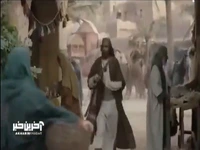 تیزر رسمی سریال «مهمان کشی» منتشر شد