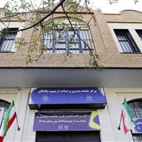 ایجاد 1320 ظرفیت در مراکز «جامعه پذیری» برای حمایت از معتادان بهبودیافته