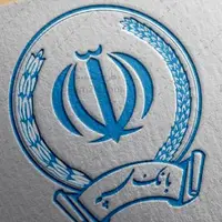 خدمات حضوری بانک سپه از سر گرفته شد
