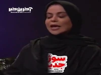 الهام اخوان: در زمان حملات با صدای موشک ها میخندیدیم
