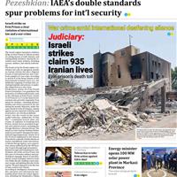 صفحه اول روزنامه Iran Daily سه‌شنبه ۱۰ تیر