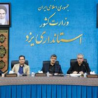 استاندار یزد: تجاوز رژیم صهیونیستی انسجام بالای ملت و دولت را نشان داد