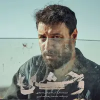 سریال وحشی برای ایرانی‌ها در IMDb آبروداری کرد