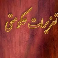 محکومیت قاچاقچی سوخت به پرداخت ۴۸۴ میلیارد ریال در بوشهر