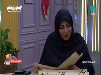 کتیبه‌های قاجاری که قدمت ۱۳۰۰ ساله دارند!