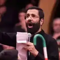 مداحی معروف و خاطره‌انگیز حاج حسین سیب سرخی برای راهپیمایی اربعین