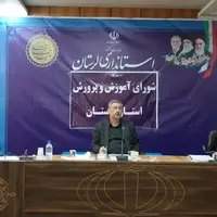 ۲۴۰ مدرسه فرسوده و سنگی در لرستان جمع‌آوری یا نوسازی می‌شوند